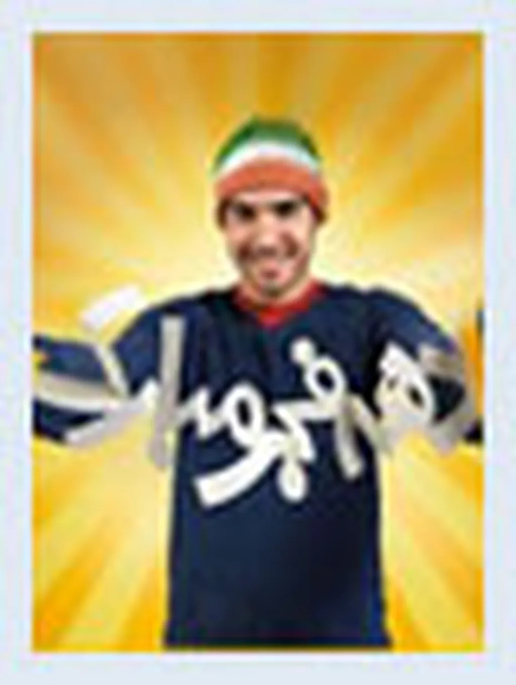 محصولات ویژه دهه فجر در ویترین ایرانسل