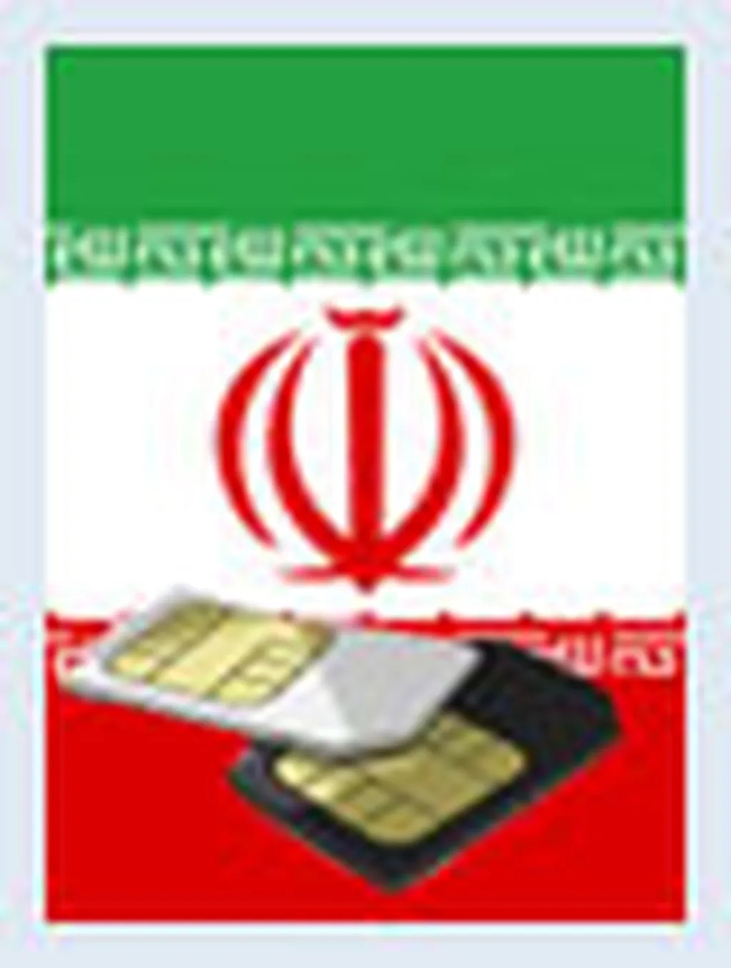 جایگاه ایران در رتبهبندی مشترکان سیمکارتهای دائمی در جهان