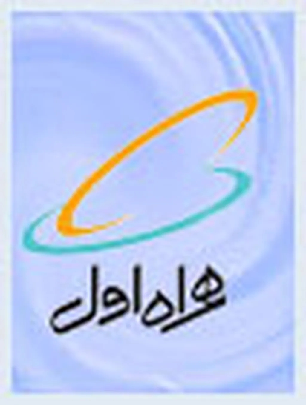 تقسیط بدهی خطوط تلفن همراه سلب امتیاز شده