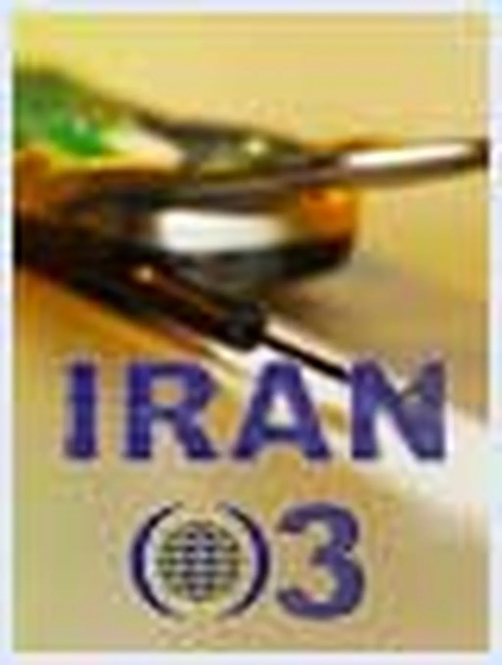 اپراتور سوم تلفن همراه از خواب بیدار شد