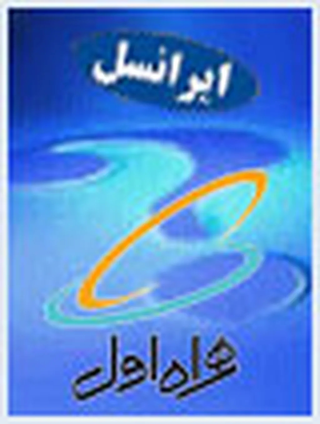 کدام اپراتور بیشتر سود میبرد؟