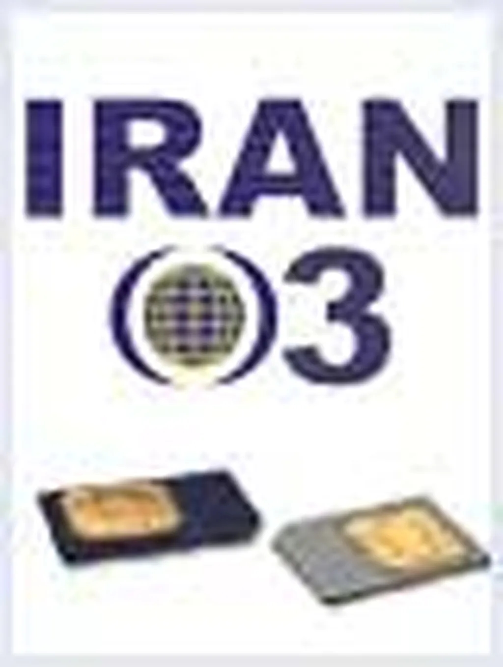 تازههایی درباره اپراتور سوم