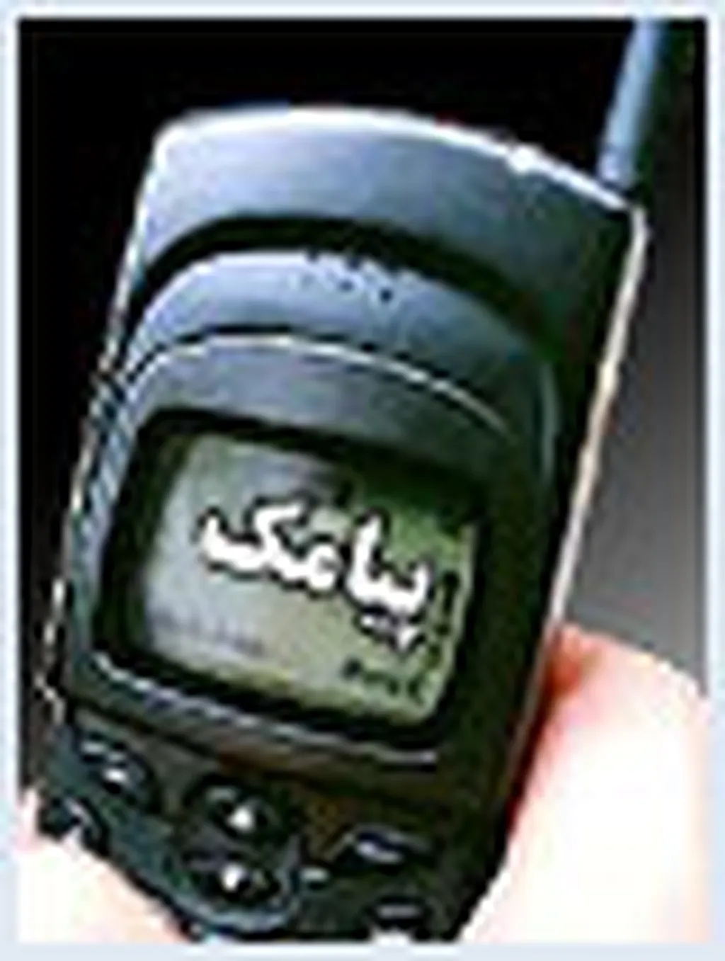 تغییر تعرفه پیامک برای حمایت از خط فارسی