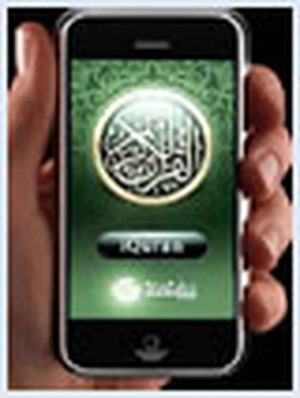 عرضه نرمافزارهای آیفونی ویژه ماه مبارک رمضان