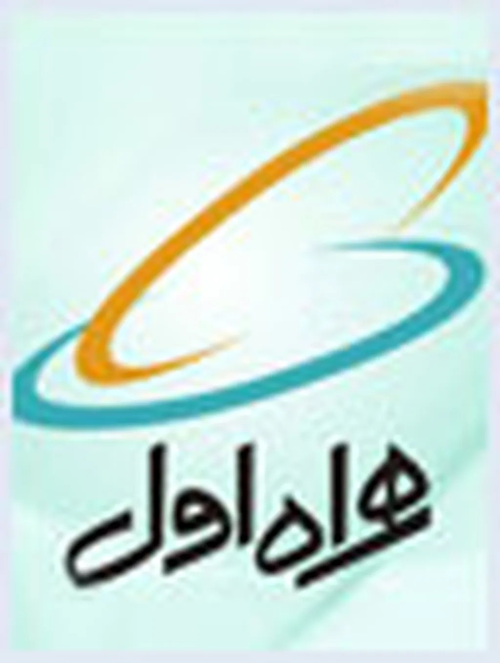 کاهش تعرفه مکالمه همراه اول با تصویب رگولاتوری