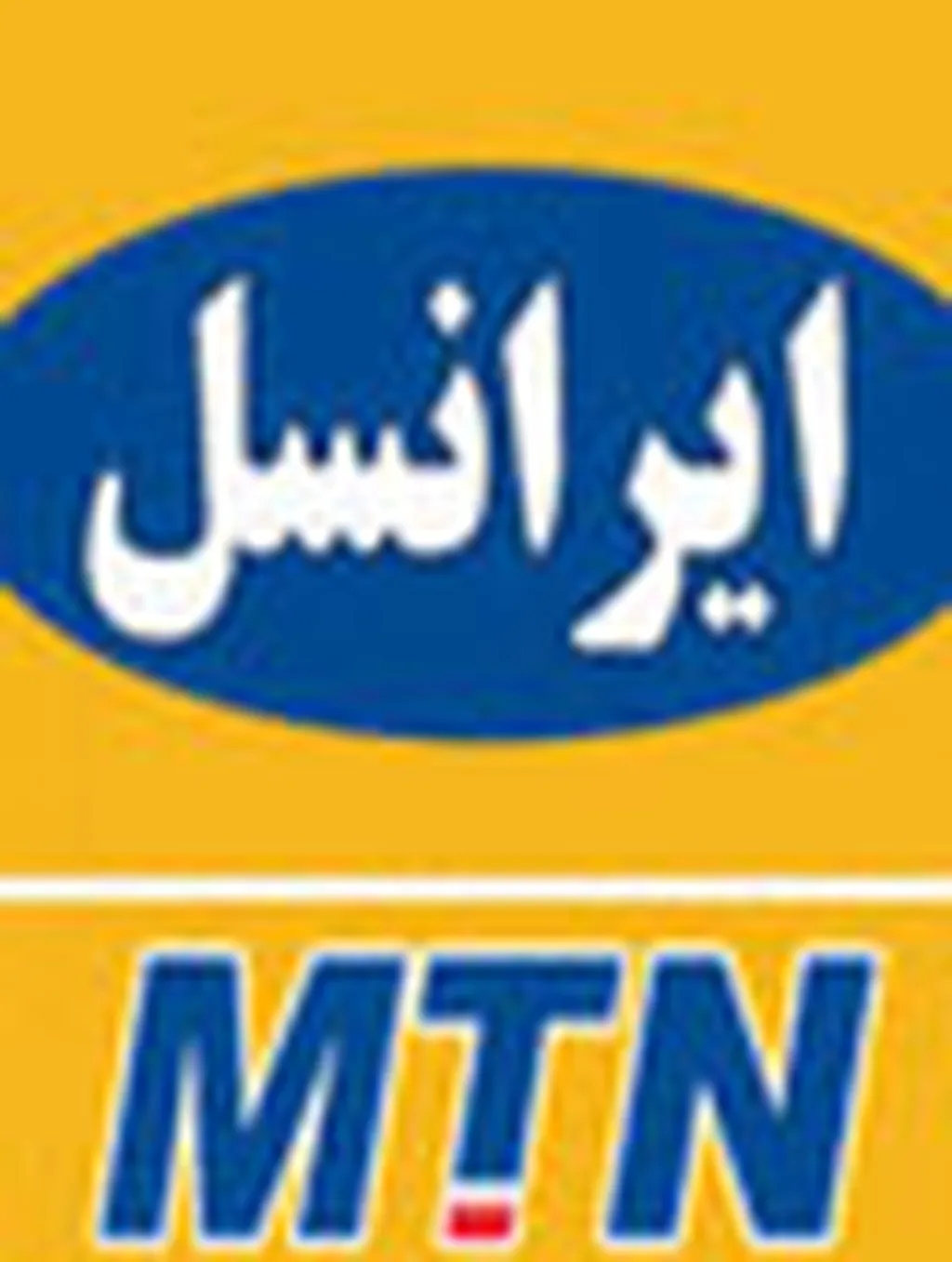 ۲۰دقیقه مکالمه رایگان داخل شبکه ایرانسل به مناسبت هفته دفاع مقدس