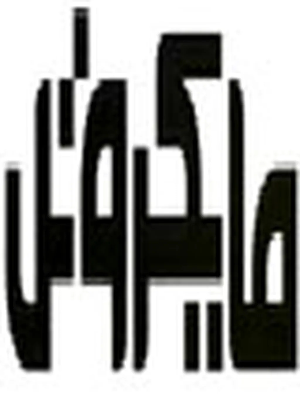 دو گوشی S8500 wave و i9000 همچنان عرضه نمی شوند