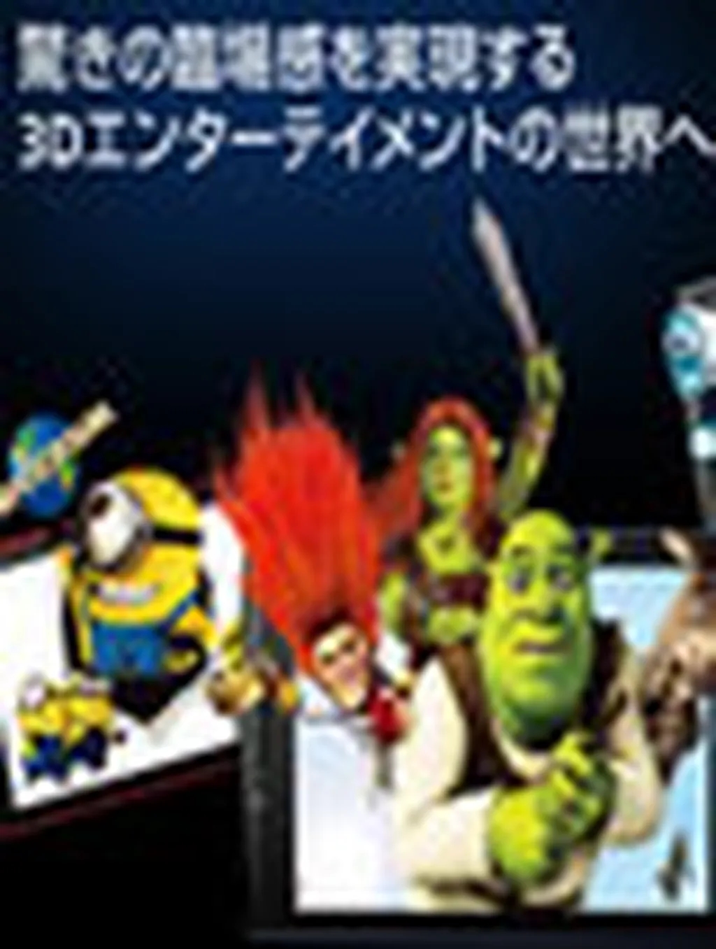 شارپ گوشی موبایل با صفحه نمایش 3D ساخت