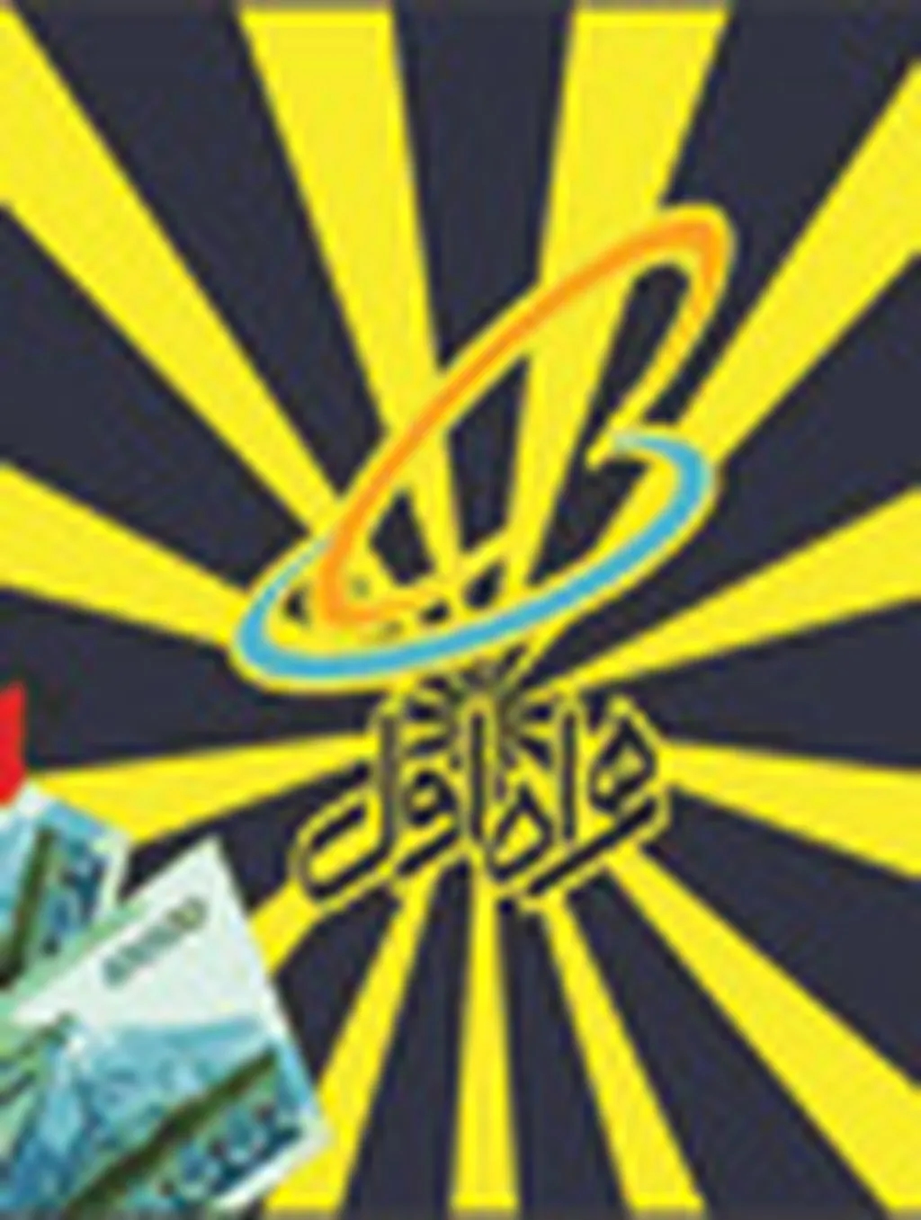 سیمکارت اعتباری همراه اول 10 هزار تومان شد