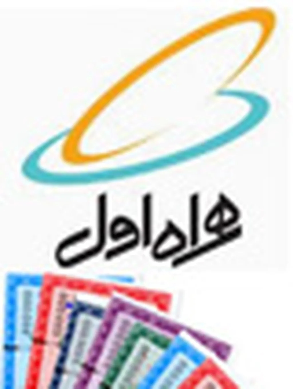 جيرينگ همراه اول راه اندازي شد