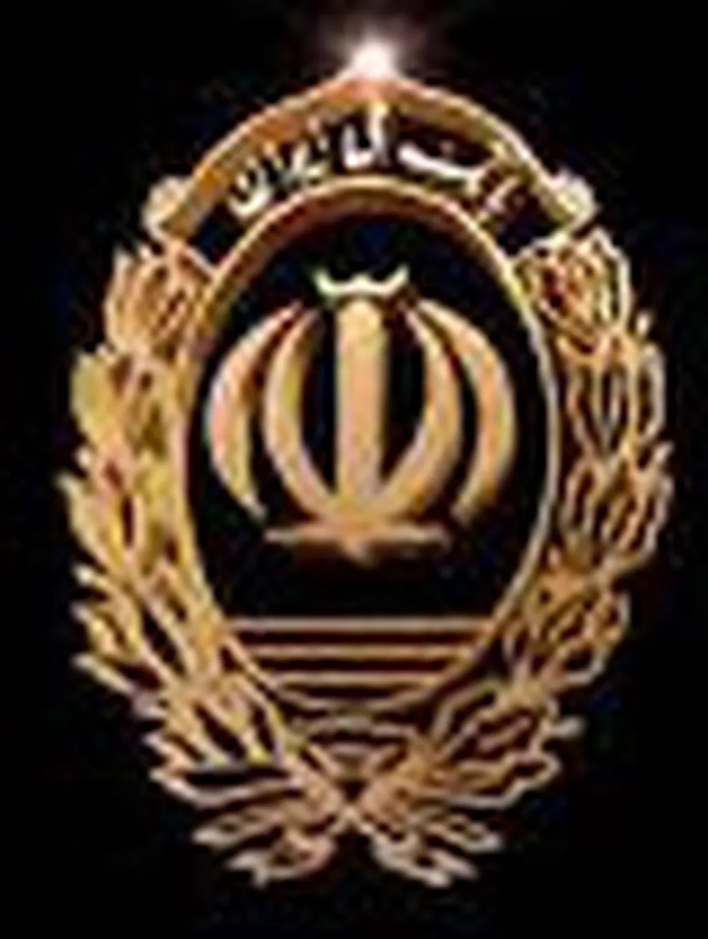 امکان دریافت شناسه بانکی از طریق پیامک