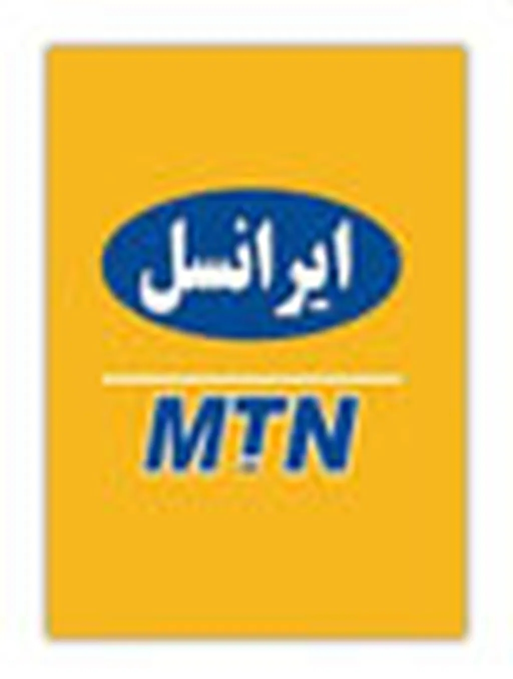 برای سومین سال متوالی ایرانسل برترین سرویسدهنده مخابراتی کشور شد