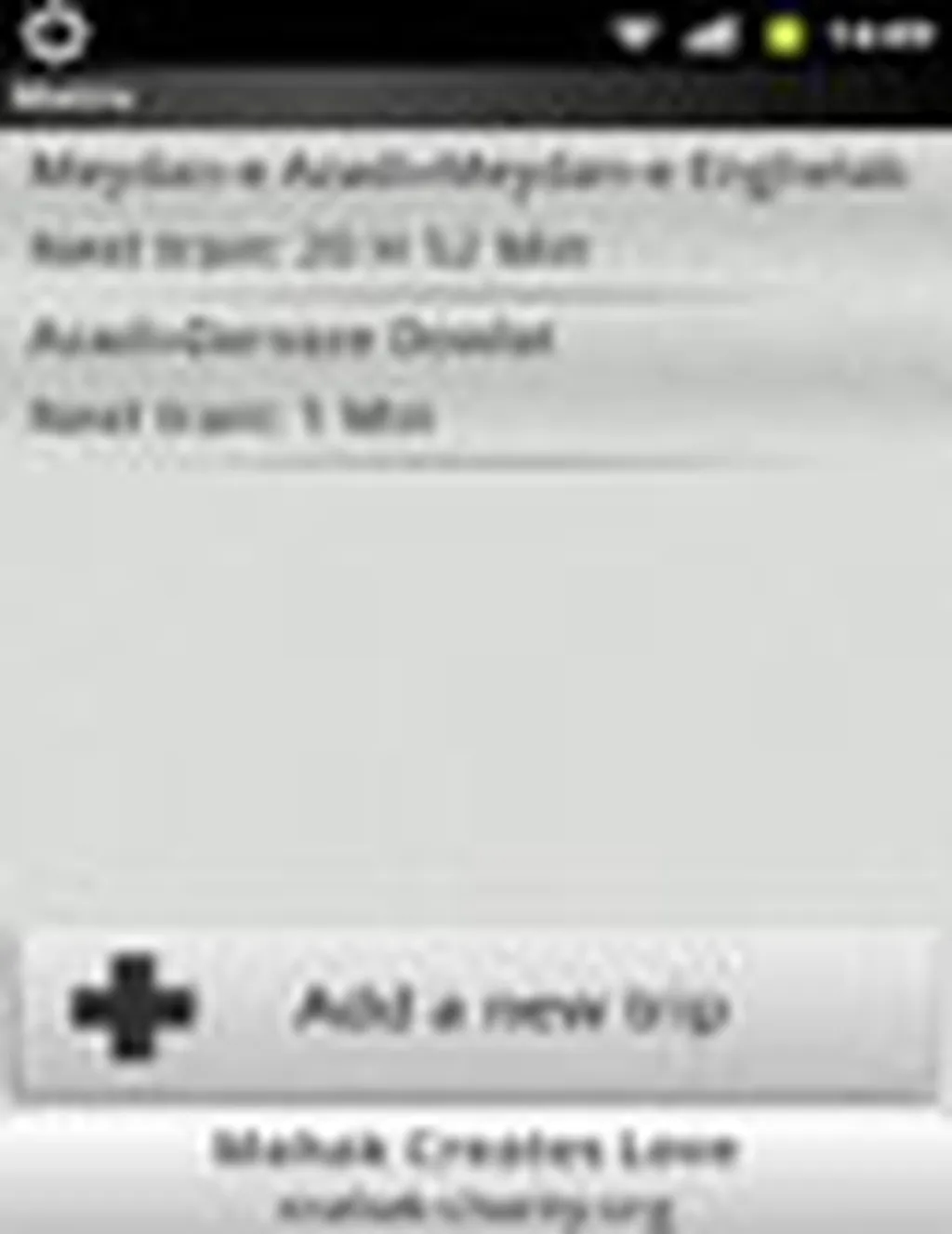 متروی تهران برای اندروید!