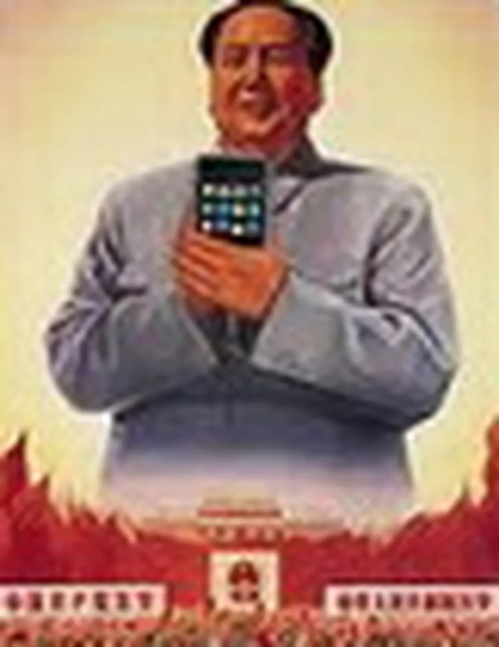 مدير اپراتور اصلي تلفن همراه در چين به اعدام محكوم شد