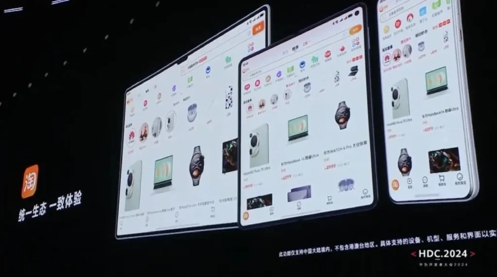 ارتباط یکپارچه بین گوشیهای هواوی