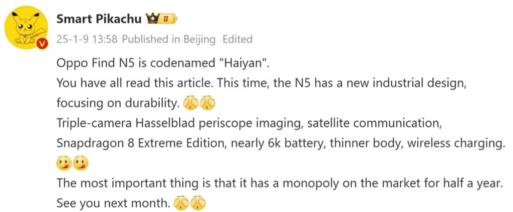 گزارش اوپو فایند N5