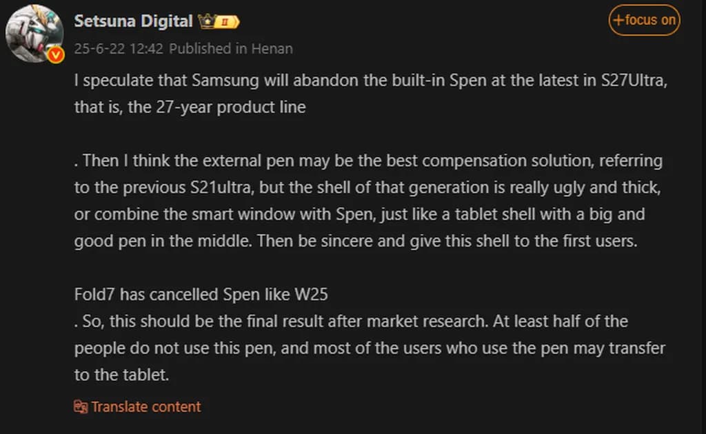 گزارش قلم هوشمند گلکسی S27 اولترا