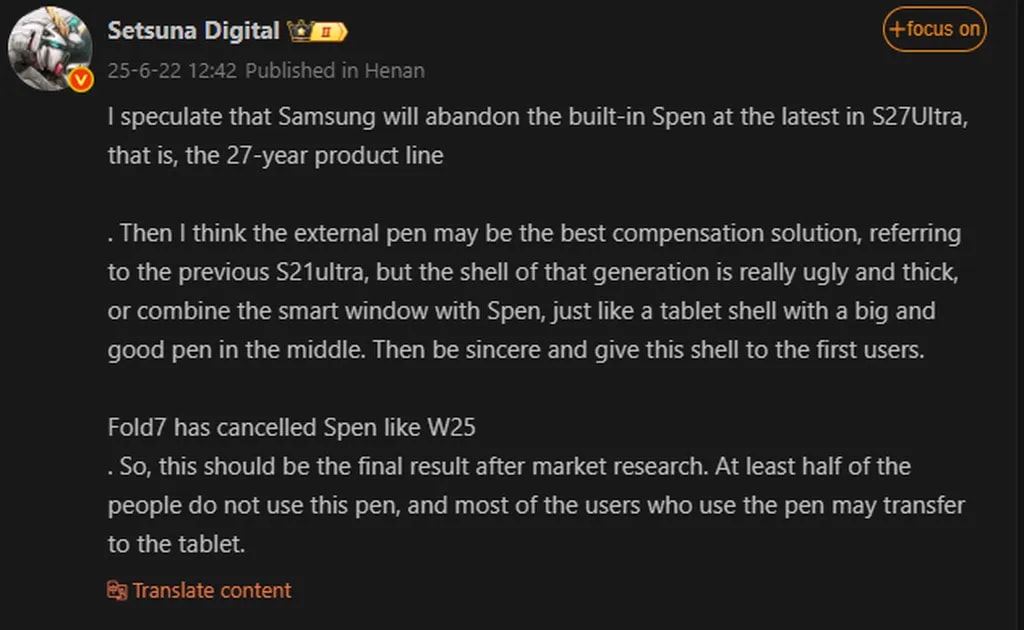 گزارش قلم هوشمند گلکسی S27 اولترا