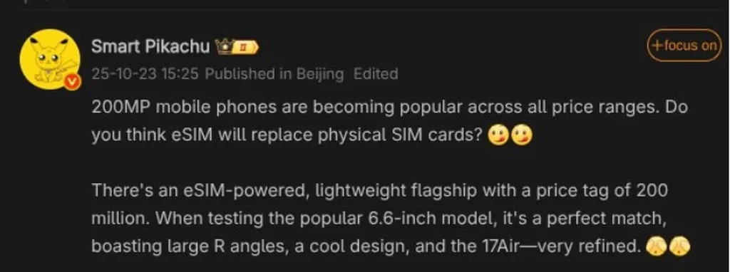 گزارش شیائومی ۱۷ ایر