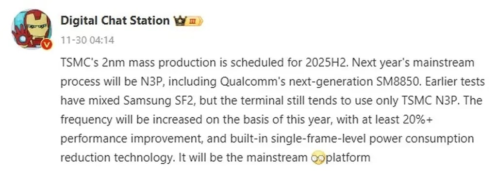 گزارش تراشه اسنپدراگون ۸ الیت