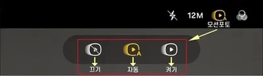 حالت خودکار موشن فوتو