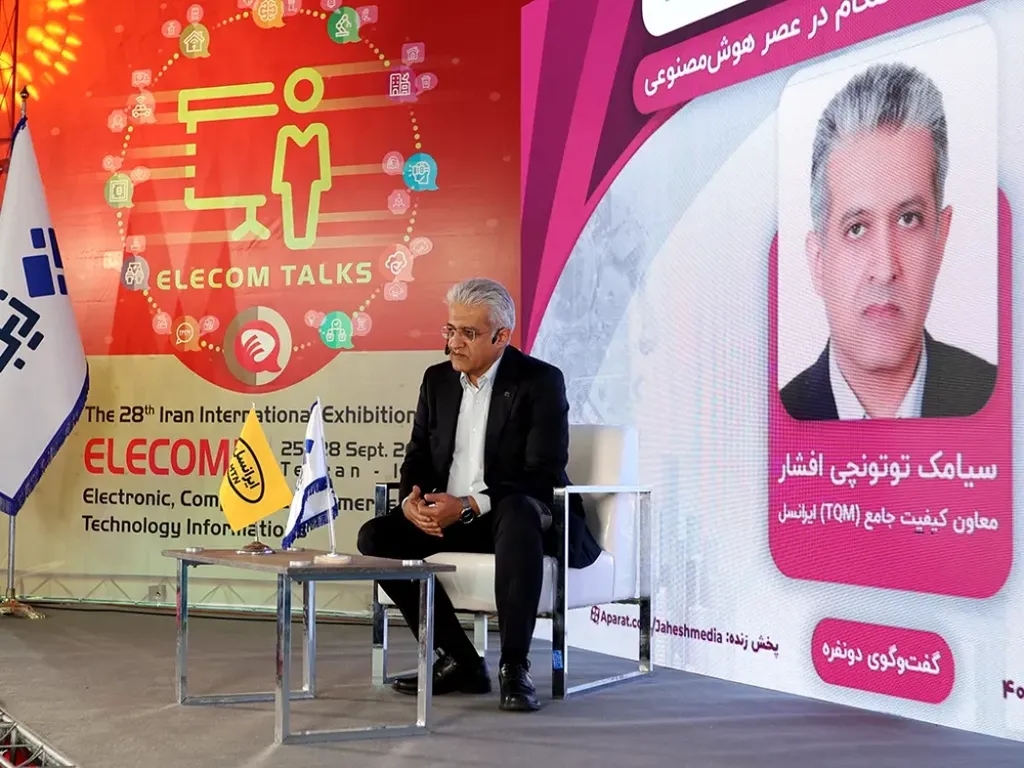 قهرمان دنیای تلکام مشتری است، نه اپراتور