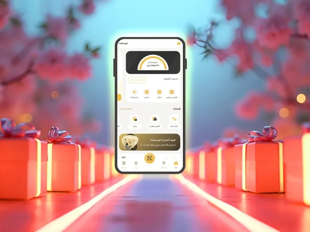 جشنواره بهارانه جیبجت ایرانسل با جوایز میلیونی