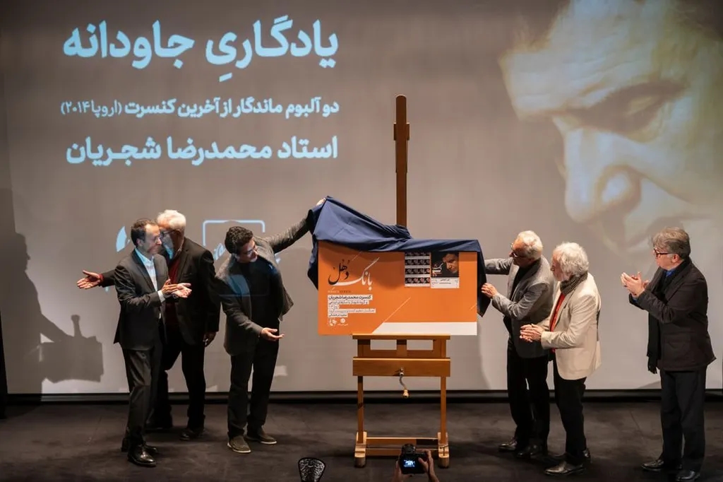 رونمایی از آلبومهای «بانگ دُهُل» و «سر در گریبان»، آثار منتشر نشده محمدرضا شجریان با حمایت جیاسام