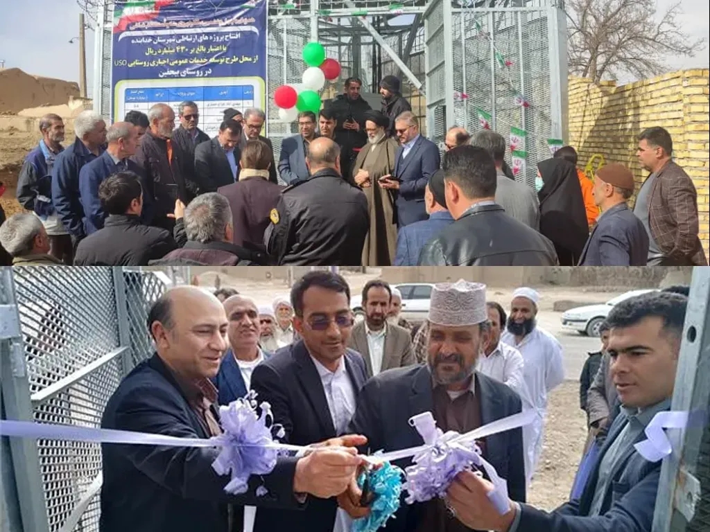 افتتاح سایتهای ارتباطی روستایی ایرانسل در دهه فجر