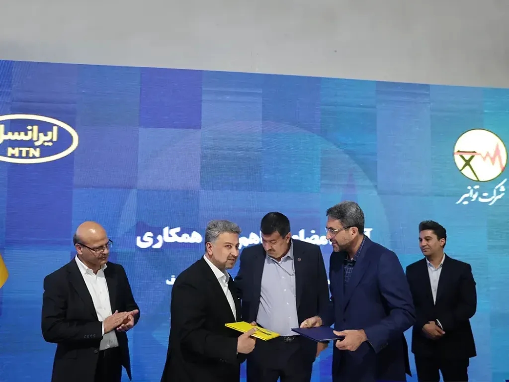 امضای تفاهمنامه همکاری توانیر و ایرانسل برای هوشمندسازی صنعت برق کشور