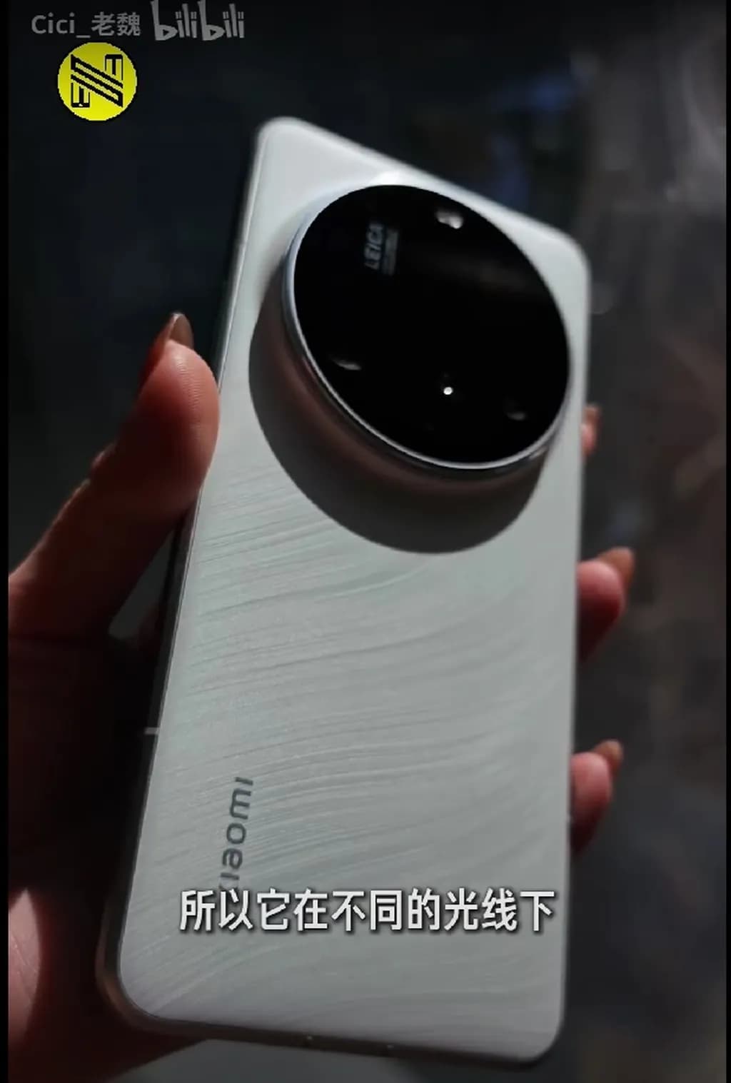 مدل سفید رنگ شیائومی ۱۵ اولترا