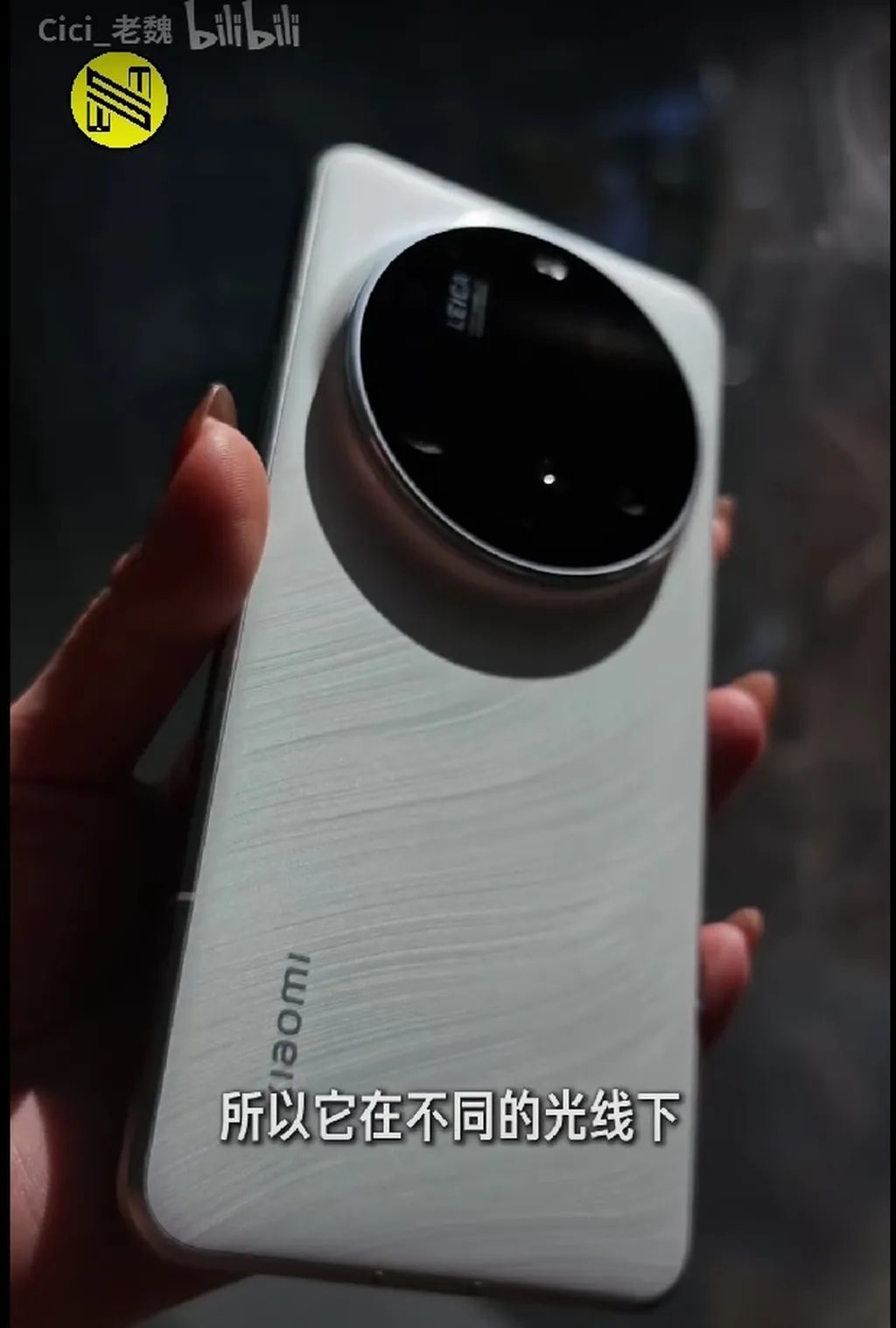 مدل سفید رنگ شیائومی ۱۵ اولترا