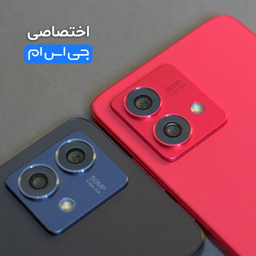 بررسی ویدیویی موتورولا موتو G84 5G