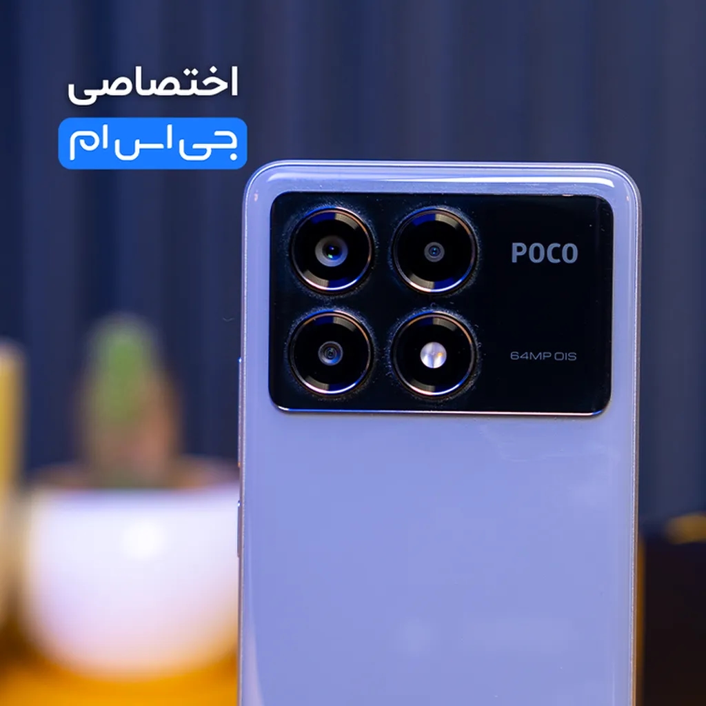 نقد و بررسی ویدیویی شیائومی پوکو X6 پرو؛ ارزانترین گوشی گیمینگ