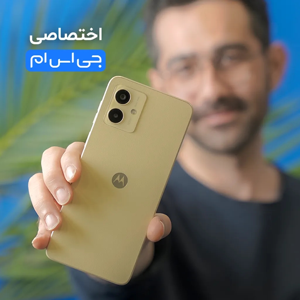 نقد و بررسی موتورولا موتو G14 میانرده ارزان قیمت