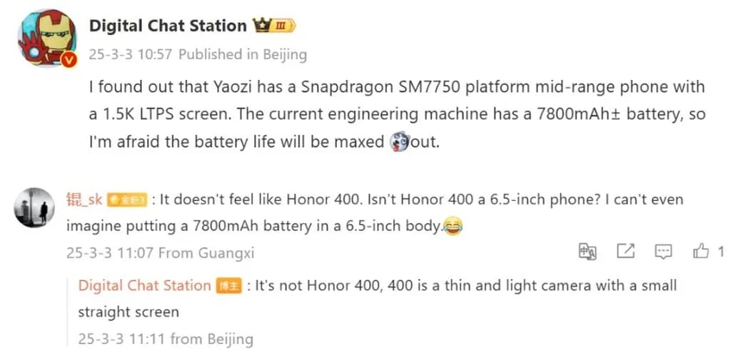 مشخصات فنی آنر ۴۰۰ پرو