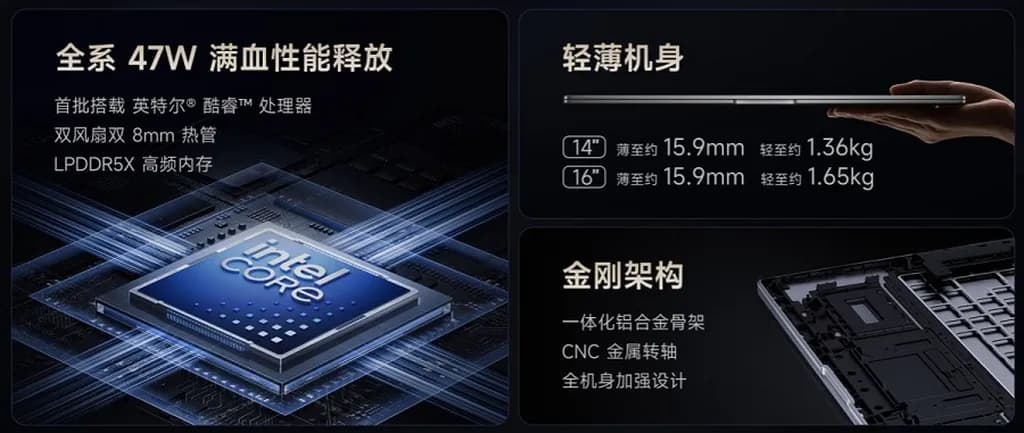 مشخصات فنی ردمی بوک ۱۴ و بوک ۱۶