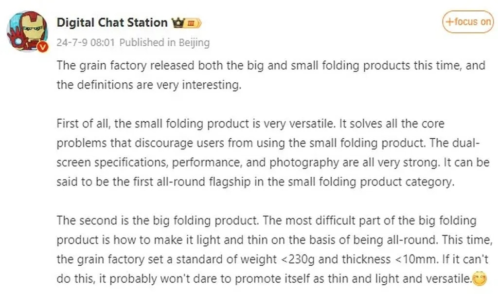 مشخصات فنی شیائومی میکس فلیپ و میکس فولد ۴