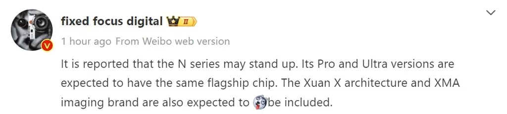 مشخصات فنی سری هواوی نوا ۱۳