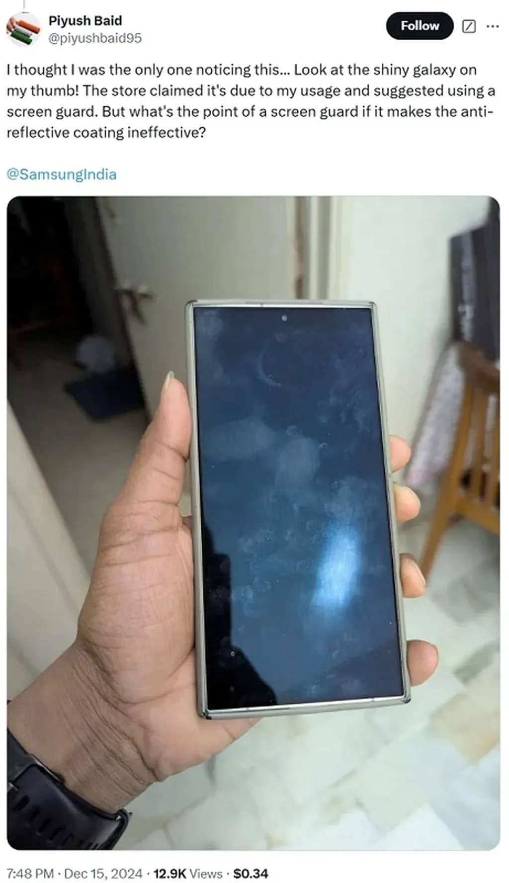 مشکل نمایشگر Galaxy S24 Ultra