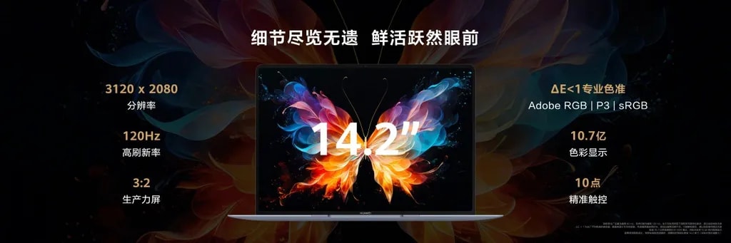 نمایشگر میت بوک ایکس پرو.jpg