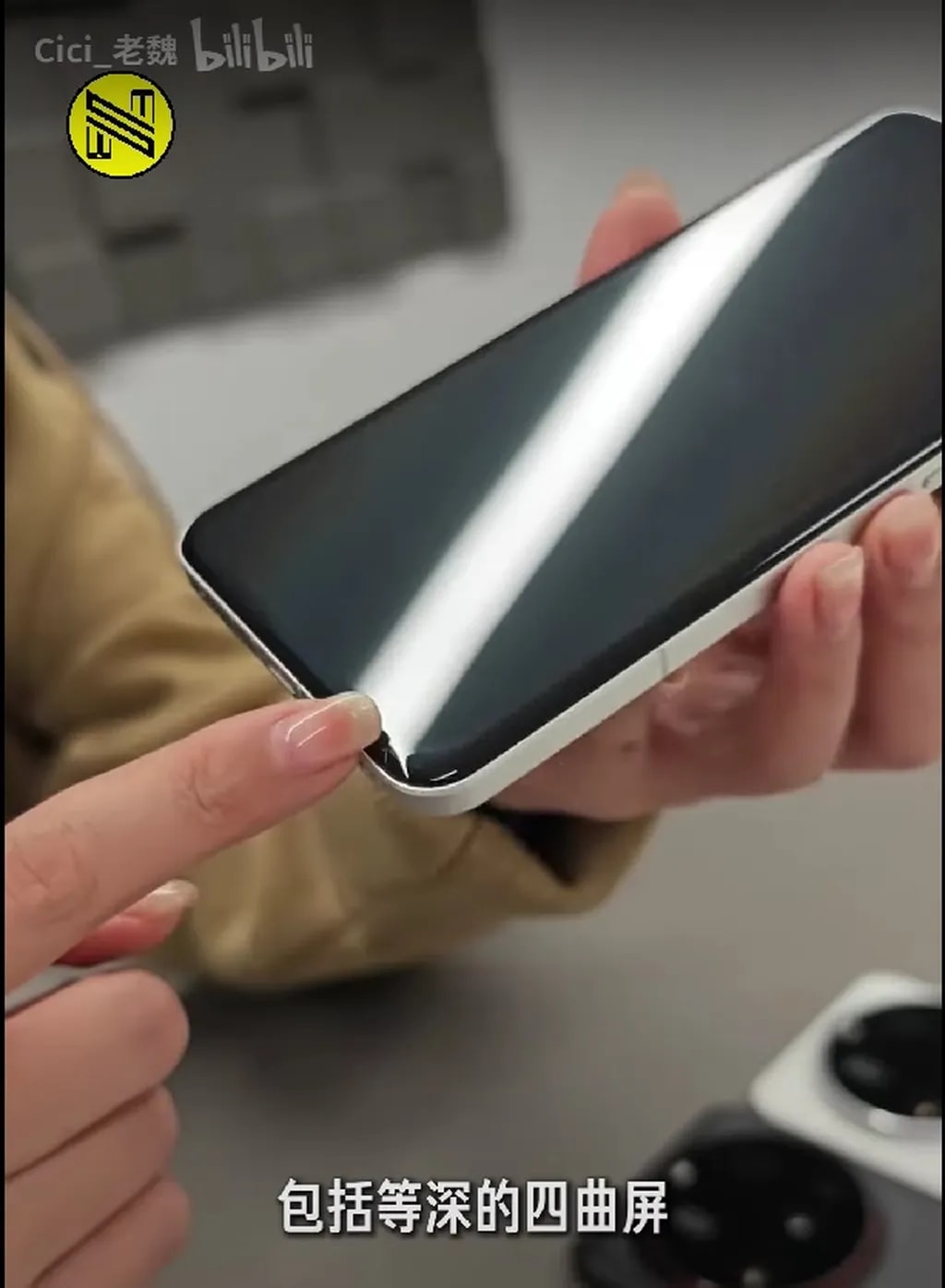 نمایشگر شیائومی ۱۵ اولترا