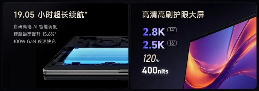 نمایشگر و باتری ردمی بوک ۱۴ و بوک ۱۶