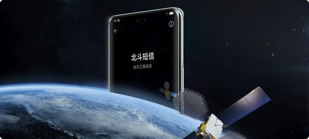 قابلیت اتصال ماهوارهای آنر X60 پرو