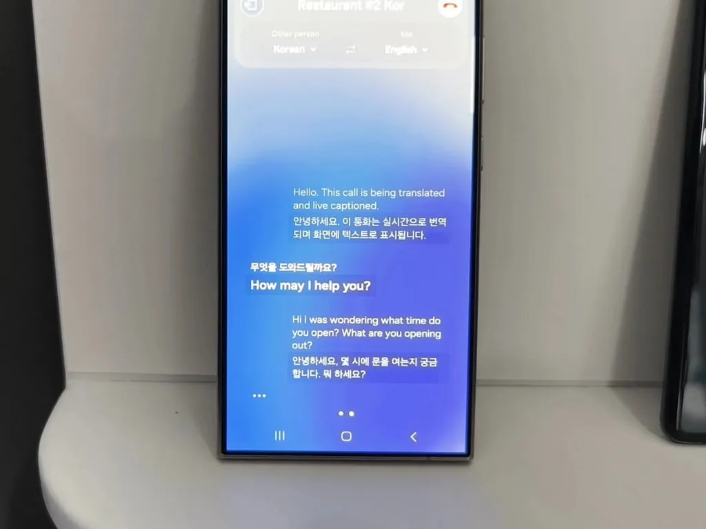 قابلیت رونوشت تماسهای صوتی گلکسی اس ۲۴ اولترا