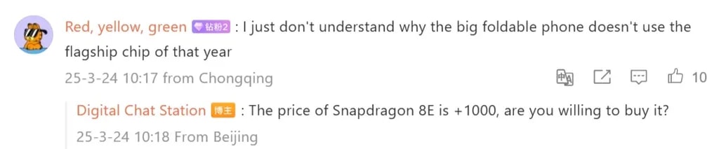 قیمت ویوو X فولد ۴