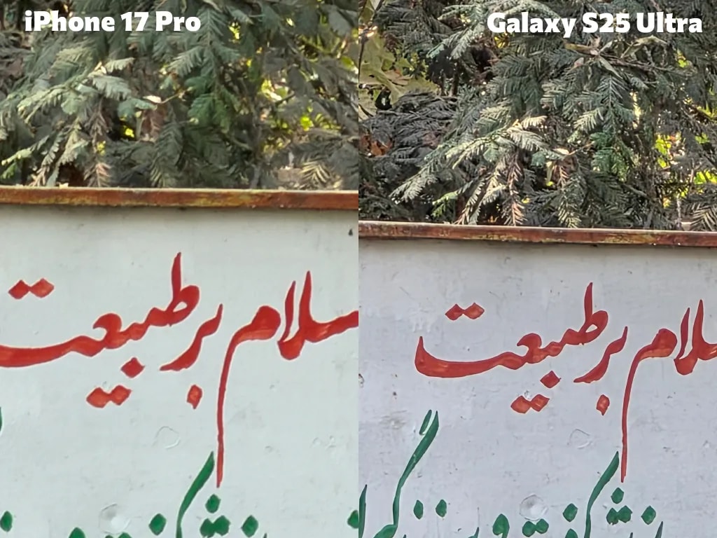 مقایسه دوربین تلهفوتو گوشی اس ۲۵ اولترا با ایفون ۱۷ پرو