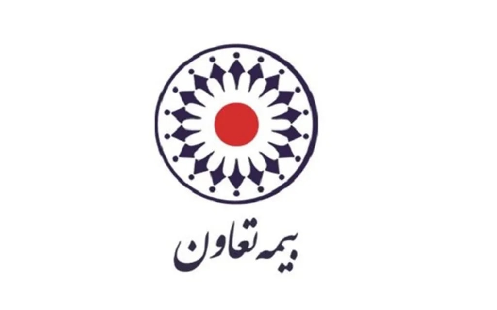 شعب پرداخت خسارت بیمه تعاون تهران_ آدرس و اطلاعات کامل برای دریافت خسارت - تصویر 2.jpg