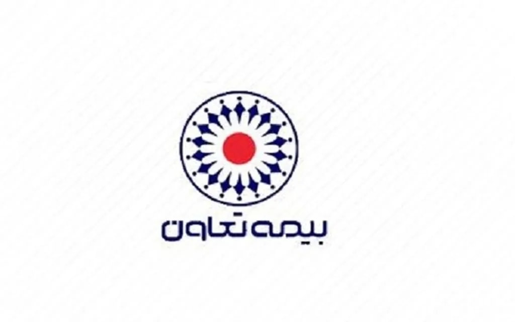 شعب پرداخت خسارت بیمه تعاون تهران_ آدرس و اطلاعات کامل برای دریافت خسارت - تصویر 3.jpg