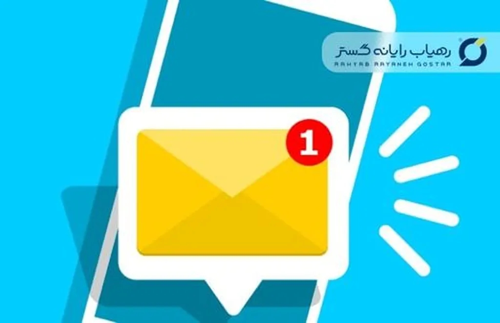 ارتباط مؤثر، سریع و هوشمند با پنل ارسال پیامک